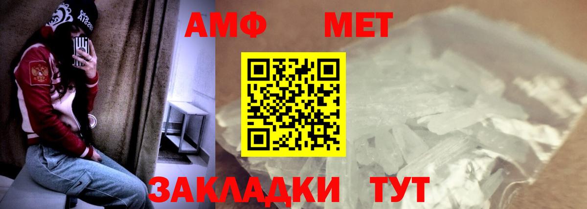 Амфетамин 97%  Amphetamine  Кострома  Амфетамин  Вход с VPN 
