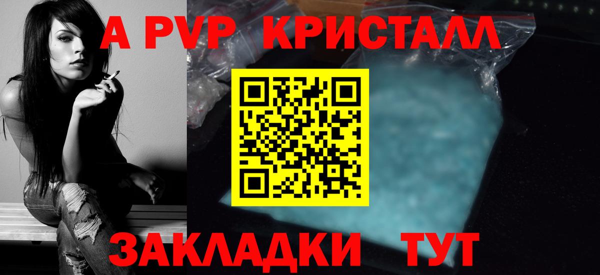 Кострома  Альфа ПВП СК  Вход с VPN  Alpha-PVP СК КРИС  А ПВП СК 
