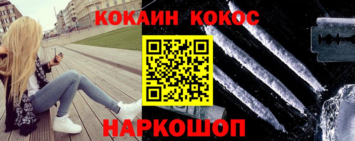 КОКАИН 97% Кострома