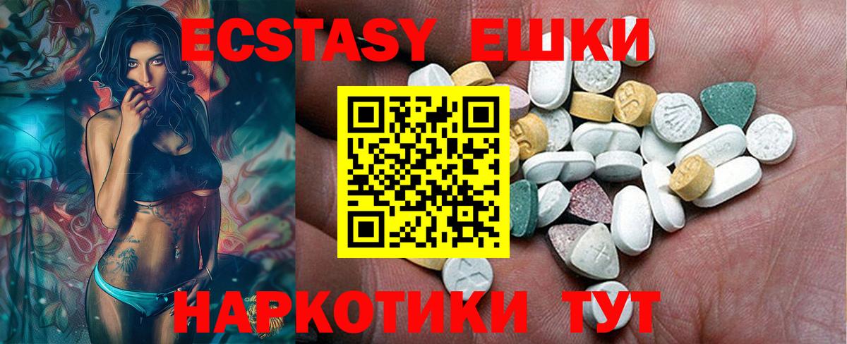Кострома  Ecstasy DUBAI  Вход с VPN  Ecstasy ешки 