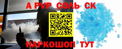 бутик Бузулук