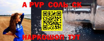 альфа пвп VHQ Бугуруслан