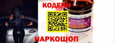 мефедрон мука Будённовск