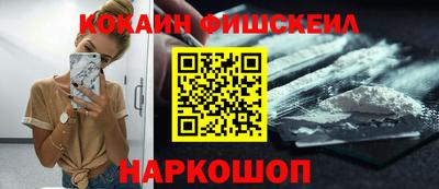 бутик Бузулук