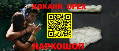 мефедрон мука Будённовск