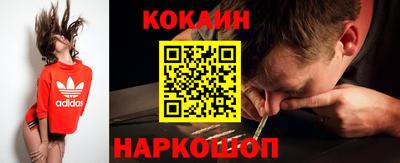 мефедрон мука Будённовск