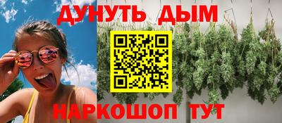 мефедрон мука Будённовск