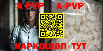 альфа пвп VHQ Бугуруслан