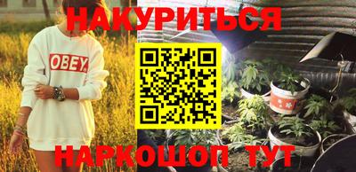 бутик Бузулук