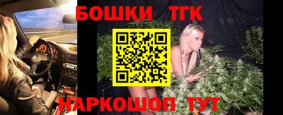 бутик Бузулук