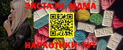 бутик Бузулук