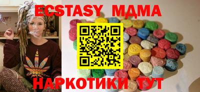 бутик Бузулук