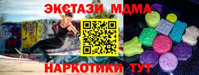 альфа пвп VHQ Бугуруслан