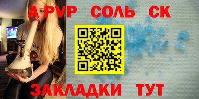 бутик Бузулук