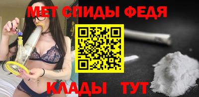 альфа пвп VHQ Бугуруслан
