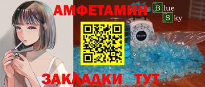 бутик Бузулук