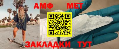 альфа пвп VHQ Бугуруслан