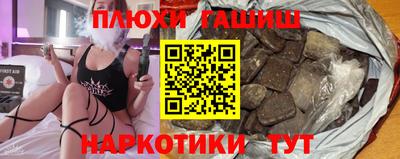 альфа пвп VHQ Бугуруслан