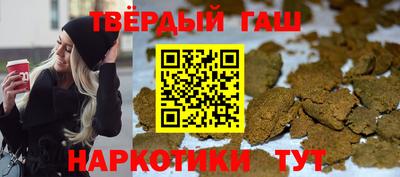 альфа пвп VHQ Бугуруслан