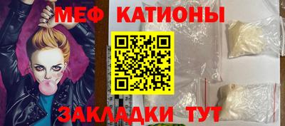 мефедрон мука Будённовск