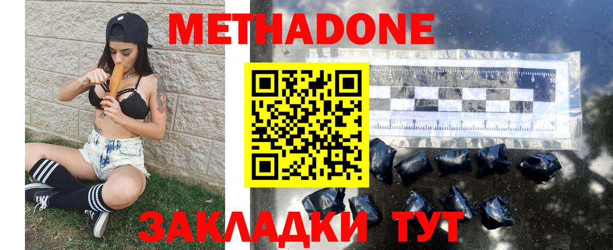 Меф  КОКАИН  Мефедрон   Вход с VPN  MDMA  Конопля  Кострома  Альфа ПВП СОЛЬ  