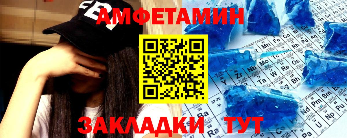Метамфетамин витя Кострома