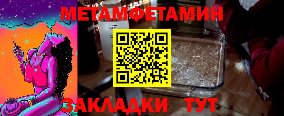 Кострома  Метамфетамин Декстрометамфетамин 99.9%  Вход с VPN 
