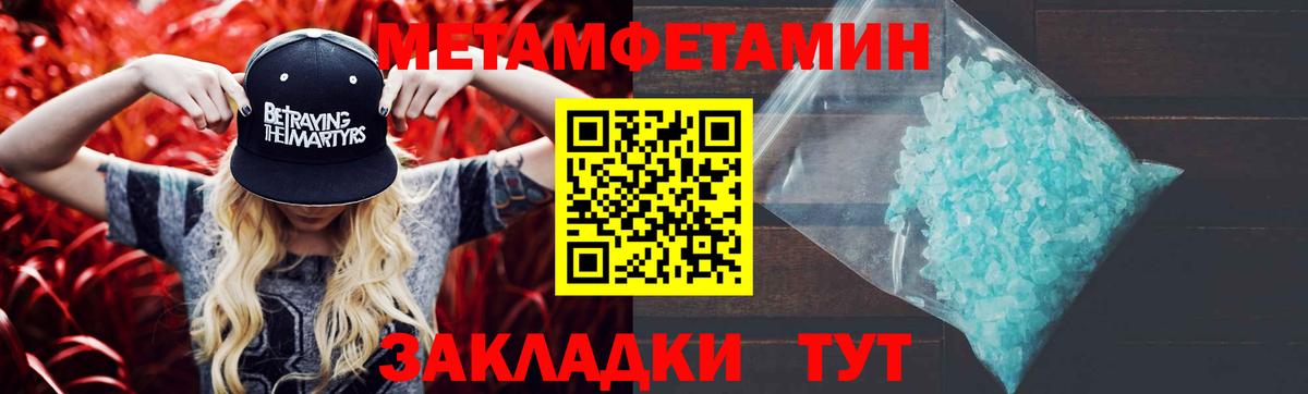 ГАШ Кострома