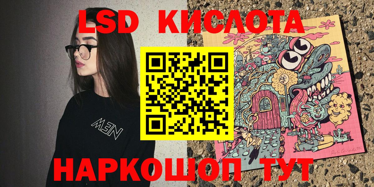 Марки NBOMe 1500мкг  Марки NBOMe  Вход с VPN  Кострома  сколько стоит  Марки NBOMe 1500мкг 