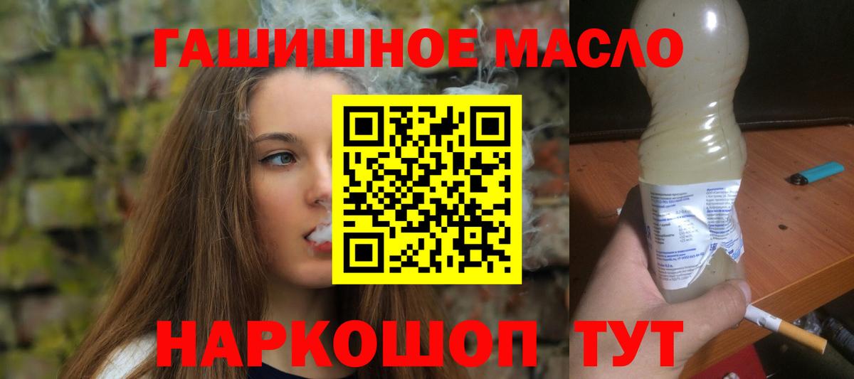 ТГК концентрат Кострома