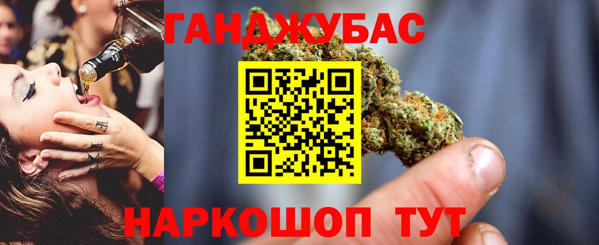 Канабис план Кострома