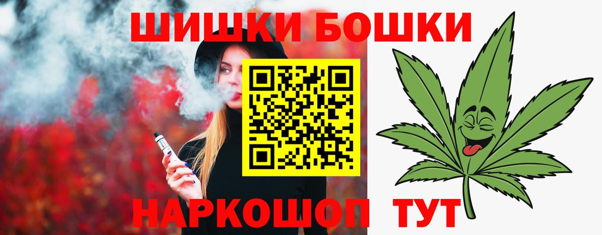 Каннабис MAZAR  МАРИХУАНА OG Kush  Кострома  Вход с VPN  Бошки марихуана OG Kush 